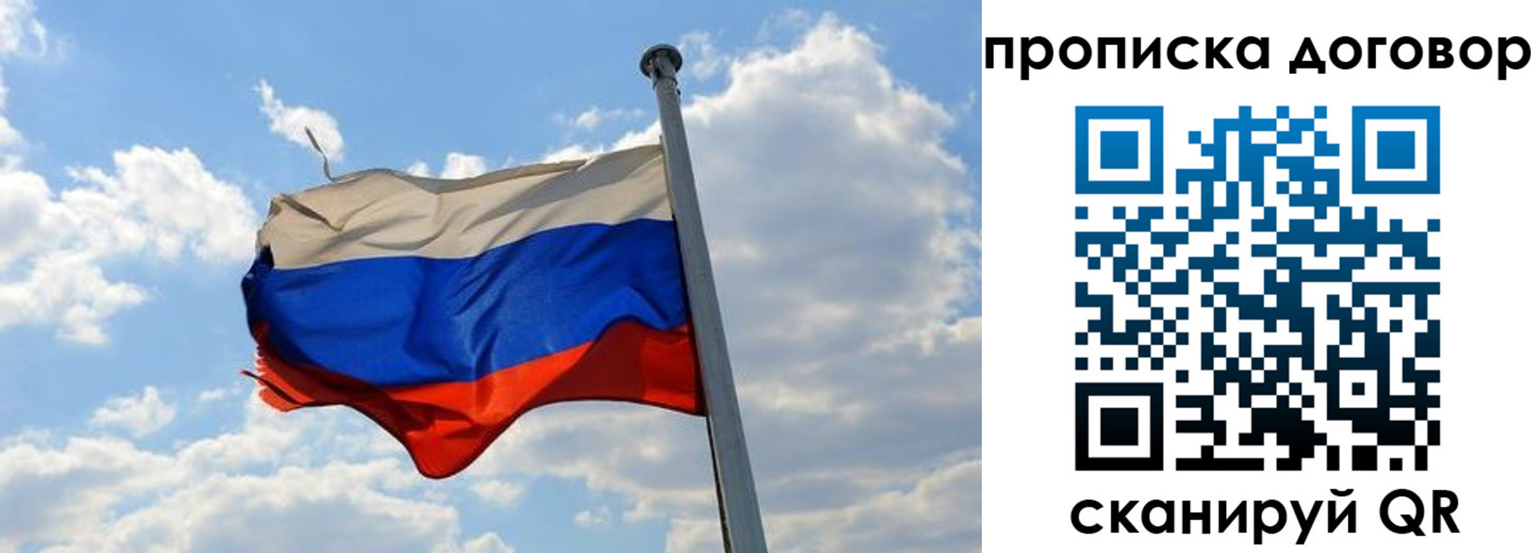 прописка иностранных граждан в Райчихинске