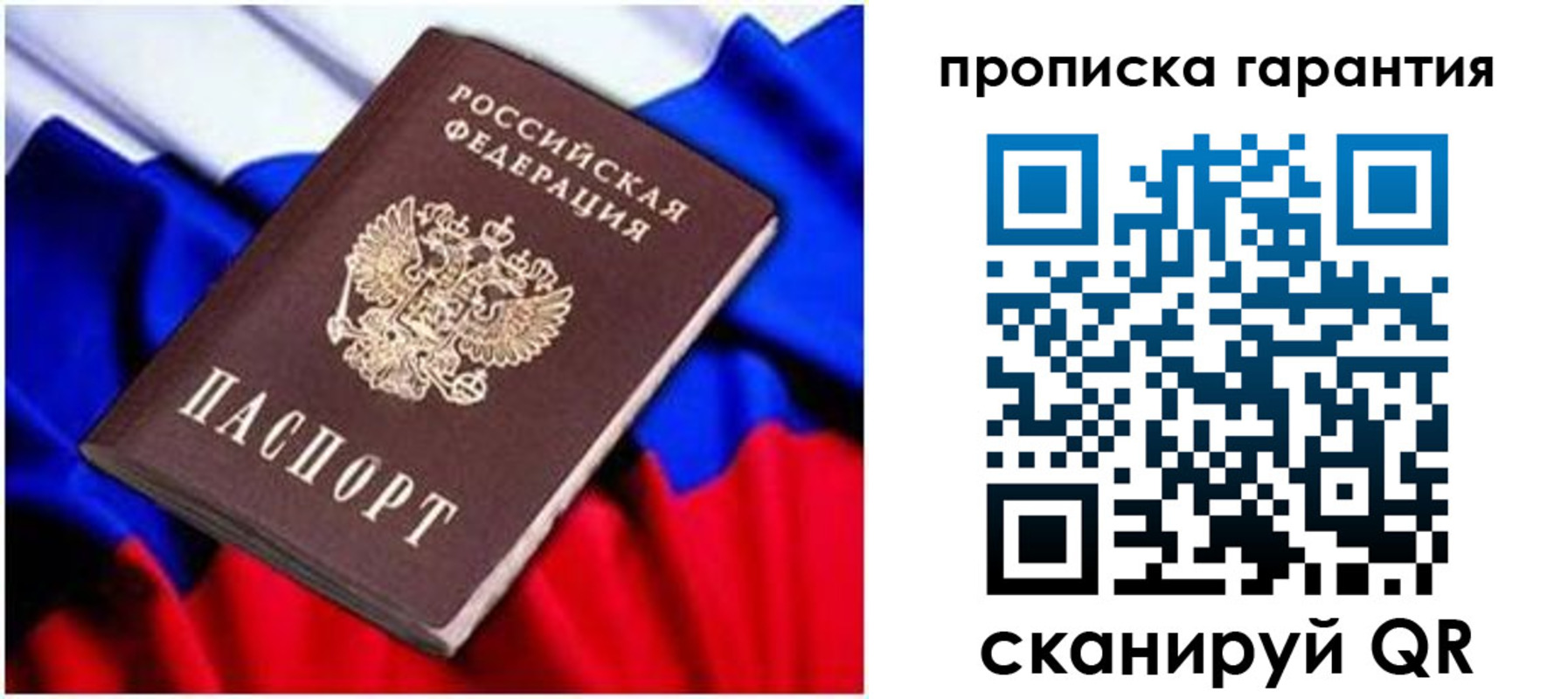 регистрация для школы в Райчихинске