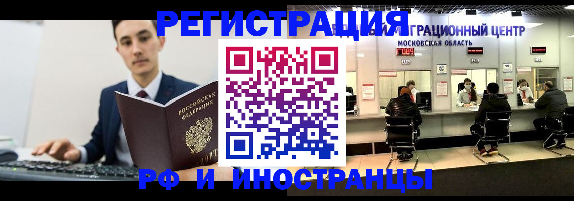 регистрация для дет. сада в Райчихинске